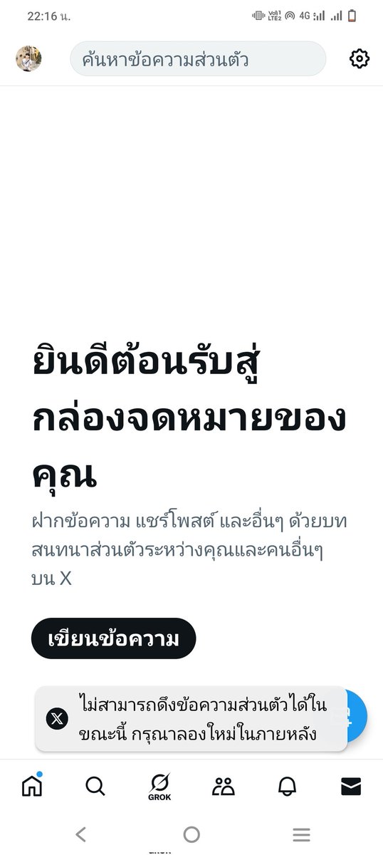atomic tweet media