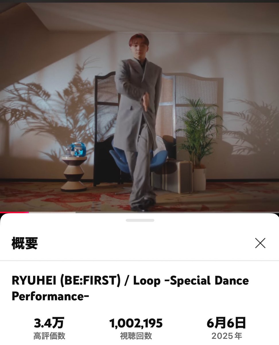 arinko54691847's tweet image. リュウヘイ100万回おめでとう🫶

 #RYUHEI_Loop 

youtu.be/2YgeirN6-IQ?si…