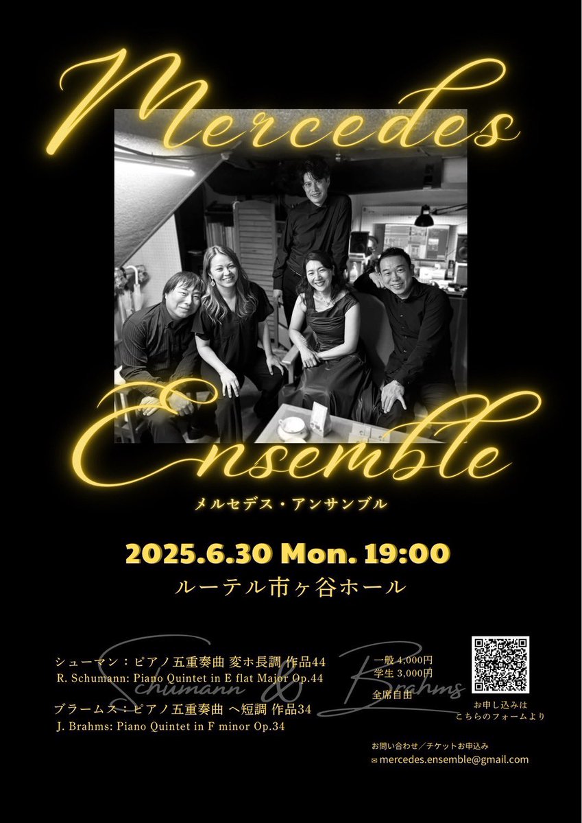 Mercedes_Ens's tweet photo. 6/30(月) 19時開演
ルーテル市ヶ谷
でのコンサートのためのリハーサルが進行中です。
なかなか揃えない5人、でも揃ったら奏者もお客様もみんなが幸せになる5人⭐️
皆様是非いらしてください🩷

お申込みは下記フォームより↓
https://t.co/InWPe7ppLg https://t.co/gu6Sv33RnE