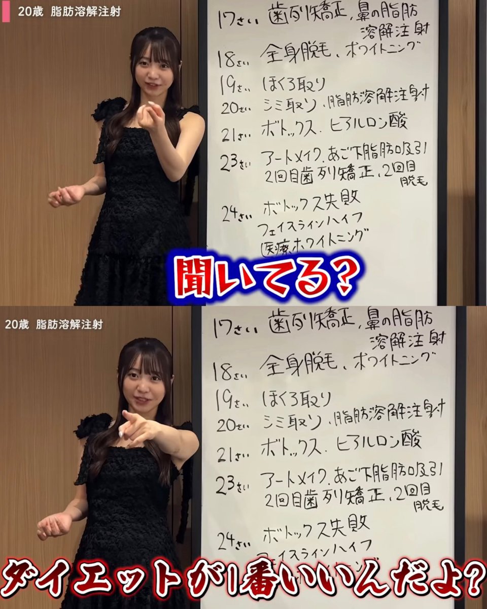 yuri_oo9's tweet photo. かとゆりの圧で「ダイエットが一番いいんだよ？」って、説得力しかないじゃん  
寝っ転がりながらでいいから、これやって骨盤からかとゆりになろ https://t.co/ByGzujG0f4