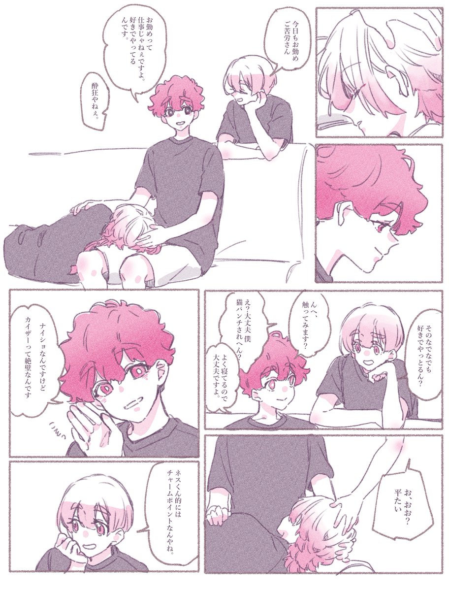 kins+氷 