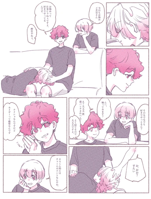 kins+氷 