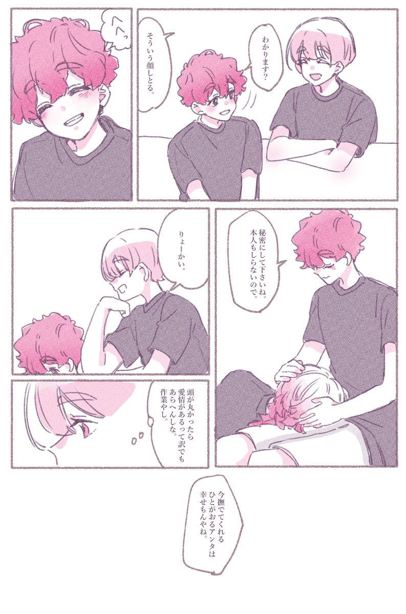 kins+氷 