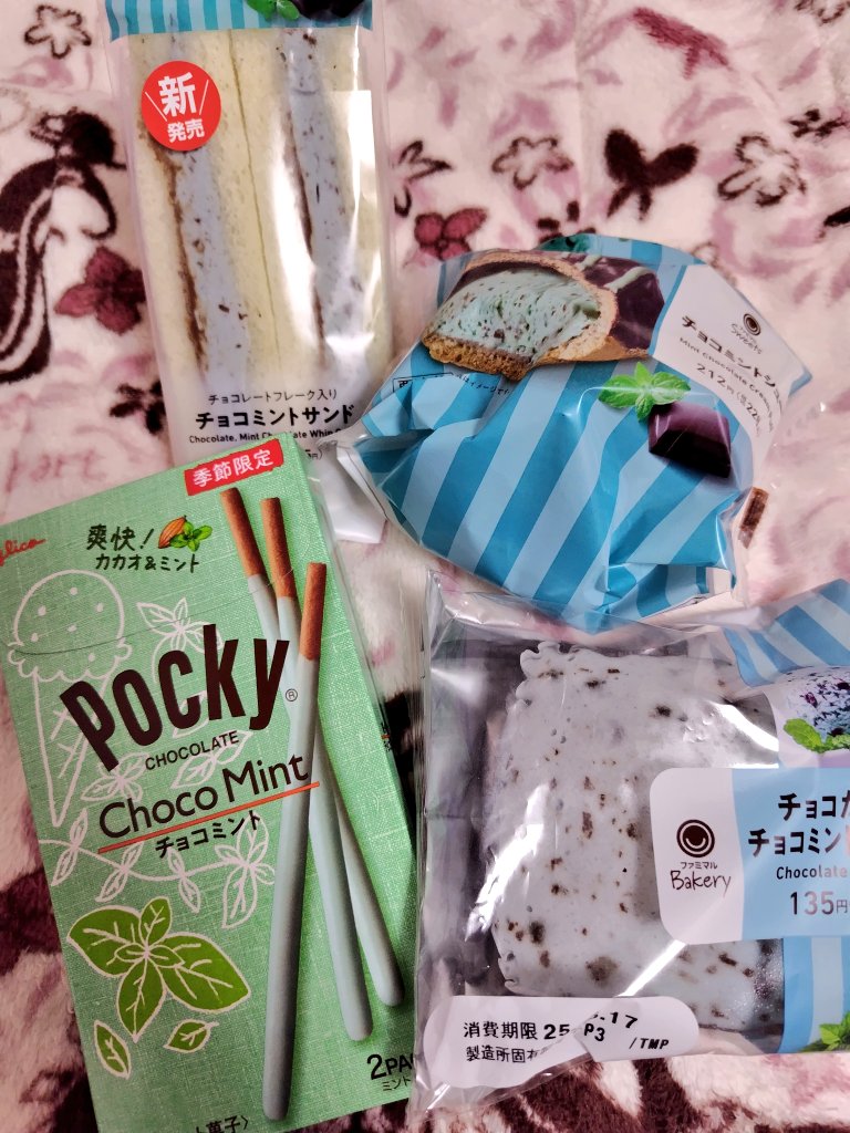secret12queen's tweet photo. 仕事が多いのとうまくさばけないのとでストレスストレスストレス
ストレスにはチョコミントだよね、、、 https://t.co/dvjekqkuw2