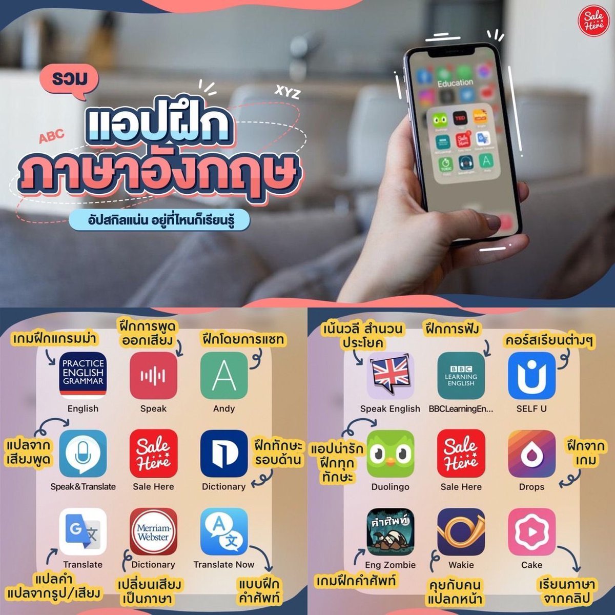 salehere1's tweet photo. 📣 อยู่ที่ไหนก็เรียนรู้ได้ รวม #แอปฝึกภาษาอังกฤษ 📱✨ ใช้ง่าย คัดมาให้จุก ๆ ครบทุกหมวด 👍 ได้ฝึกทุกทักษะ ตั้งแต่ ฟัง พูด อ่าน หรือทำแบบทดสอบก็มี!! ลองโหลดมาใช้กัน รับรองไม่ผิดหวัง  สปีคอิงลิชฟาด ๆ ไปเลย
 📍ดูรายละเอียดเพิ่มเติมได้ที่ > https://t.co/fEHqTvr3qH
#Salehere #เซลเฮียร์ https://t.co/56VnMQaRI5