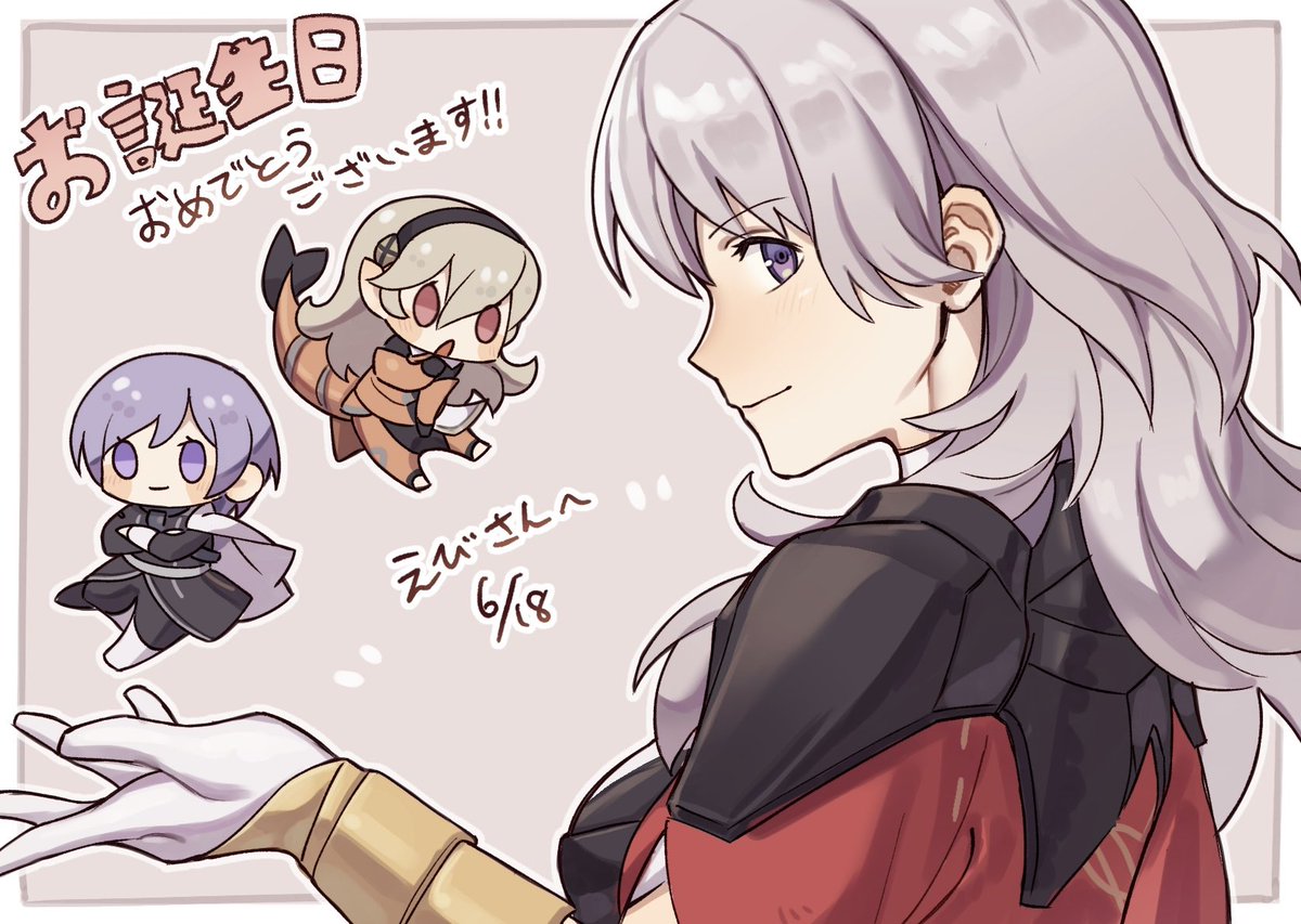 お誕生日おめでとうございます！🎉✨
日頃の感謝を込めてお祝いです