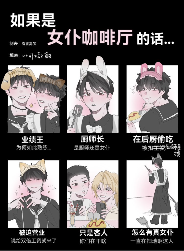 risottoas_t's tweet photo. 非常好女僕⋯
-
#skz #BangChan #LeeKnow #ChangBin #HyunJin #Han #Felix #SeungMin #IN https://t.co/OL8Xk9fIiX