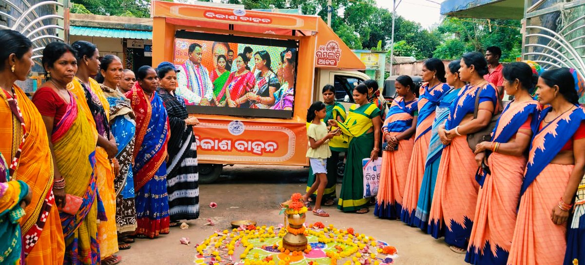 BDO ATHAMALLIK (@bdoathmallik) on Twitter photo ରାଜ୍ୟ ସ୍ତରୀୟ ବିକାଶ ମେଳା ର ବିକାଶ ବାହାନ ଠାକୁରଗଡ଼ ଗ୍ରାମ ପଞ୍ଚାୟତ ରେ ପହଞ୍ଚିବା ଅବସରରେ
<a href="/drda_angul/">ZP_ANGUL</a>
<a href="/angul_dm/">Collector and District Magistrate, Angul</a>
<a href="/PRDeptOdisha/">Panchayati Raj and Drinking Water Department</a>
#BikashBahanYatra #OneYearOfMohanMajhi #BarshaEkUpalabdhiAnek #OneYearOfSushasan #LokankaSarkar #Odisha #BikashitaOdishaBikashitaBharat ରାଜ୍ୟ ସ୍ତରୀୟ ବିକାଶ ମେଳା ର ବିକାଶ ବାହାନ ଠାକୁରଗଡ଼ ଗ୍ରାମ ପଞ୍ଚାୟତ ରେ ପହଞ୍ଚିବା ଅବସରରେ
<a href="/drda_angul/">ZP_ANGUL</a>
<a href="/angul_dm/">Collector and District Magistrate, Angul</a>
<a href="/PRDeptOdisha/">Panchayati Raj and Drinking Water Department</a>
#BikashBahanYatra #OneYearOfMohanMajhi #BarshaEkUpalabdhiAnek #OneYearOfSushasan #LokankaSarkar #Odisha #BikashitaOdishaBikashitaBharat