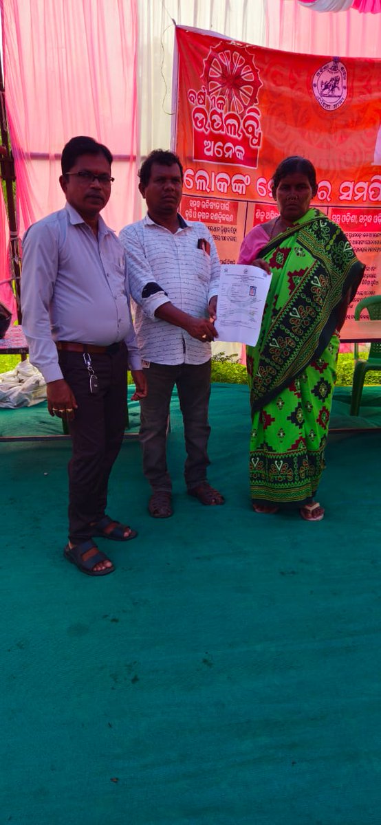 PANCHAYAT SAMITI CHANDRAPUR tweet media