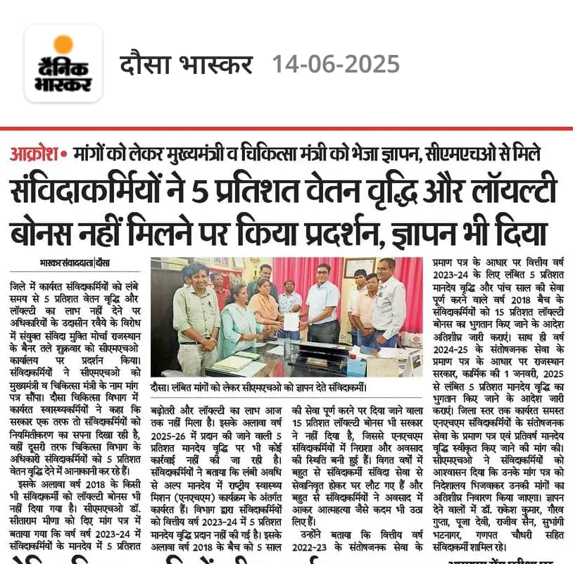 सरकार ने नियम बना दिए। पर कुछ बाबू लोग अपनी ही चलाते है। वो समय पर लागू नहीं करते है।इससे सभी को नुकसान होता है।
<a href="/GajendraKhimsar/">Gajendra Singh Khimsar</a> 
<a href="/RajCMO/">CMO Rajasthan</a>