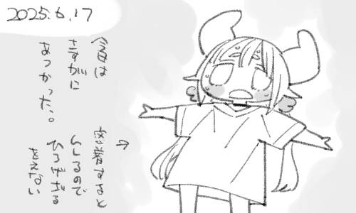 夜は少しマシです。 