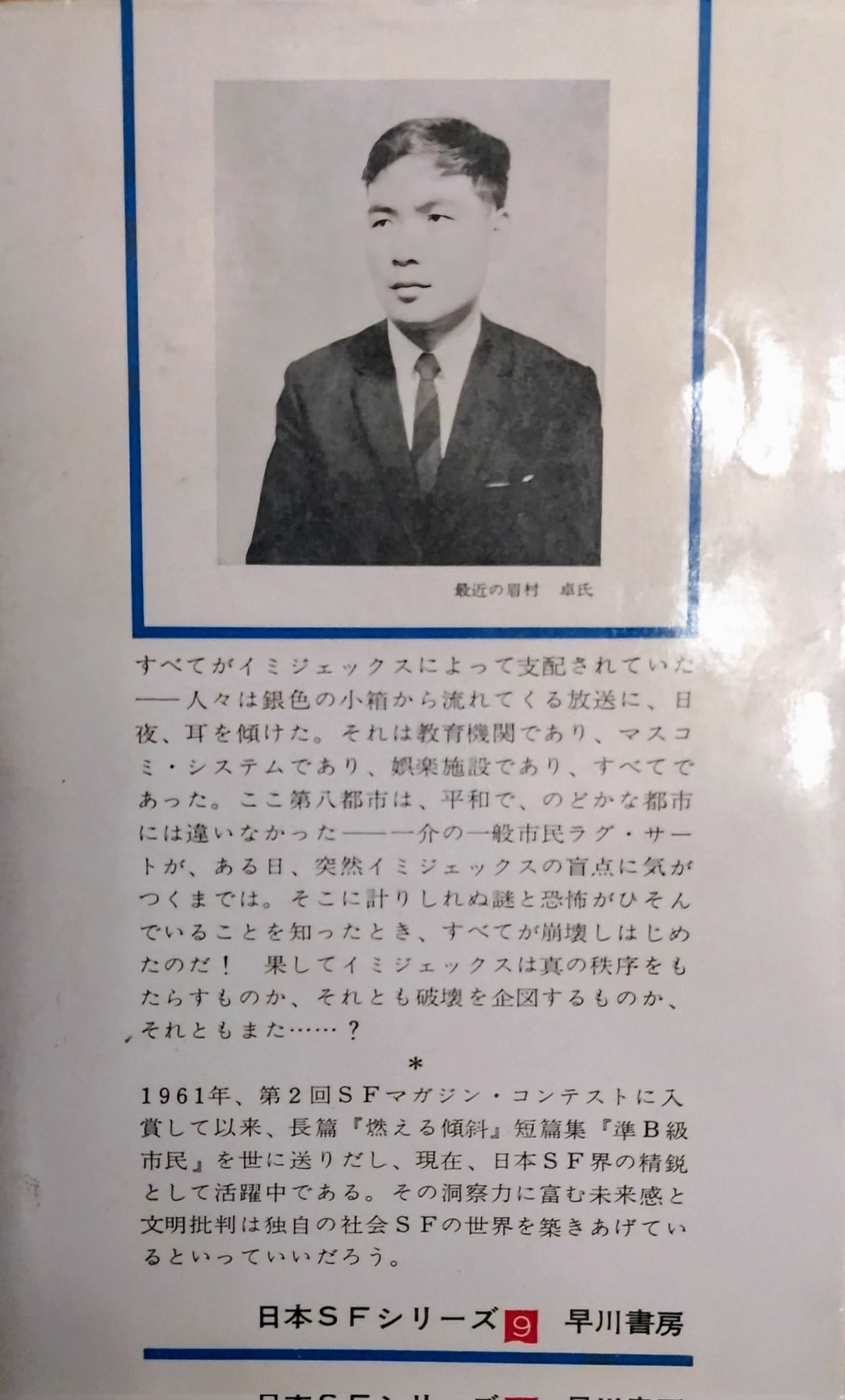 卓通信 on X: 