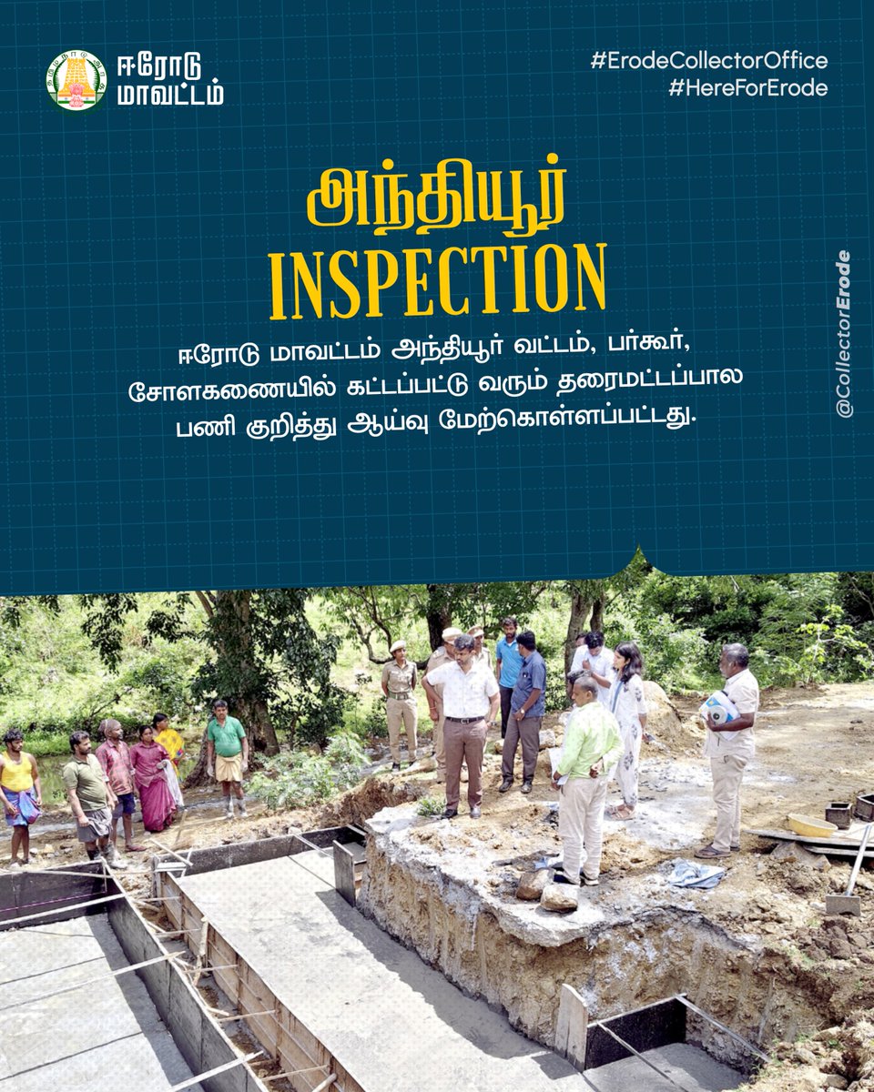 CollectorErode's tweet photo. To ensure effective implementation, an inspection was conducted in Anthiyur, Erode district to check developmental projects, public services, and ongoing government initiatives.

#Erode #ErodeCollectorOffice #HereForErode https://t.co/spYJgecDur
