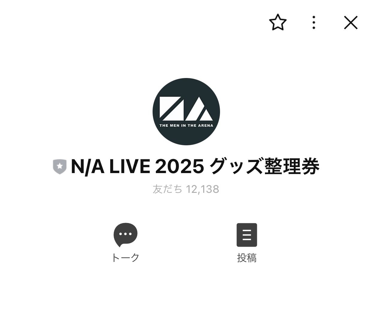 サインキューブ 874－052A 黄 進入禁止 両面表示