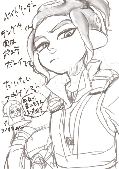 マイタコ落書き。もうちょい目つき鋭くてもよかったかな。 