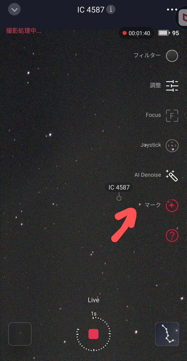 2025-06-17 火曜日夜

快晴。今日も、赤道儀モードて、SeeStar S50という望遠鏡を使い、かんむり座T星（TCrB）（赤矢印の星）を観察。いつもの明るさ、っぽい。

参考 ananscience.jp/variablestar/?…

#Seestar #tcrb #新星 #nova