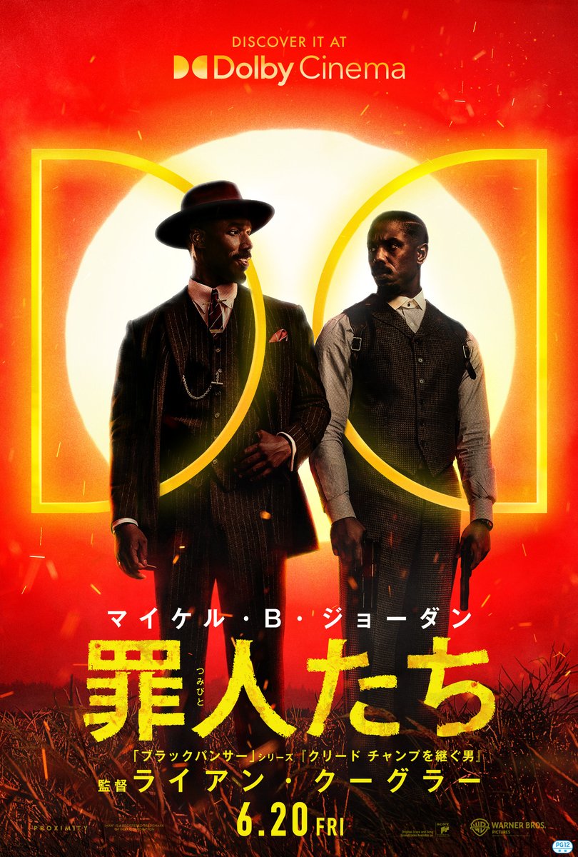 バンビ USオリジナル映画ポスター バンビ USオリジナル映画ポスター