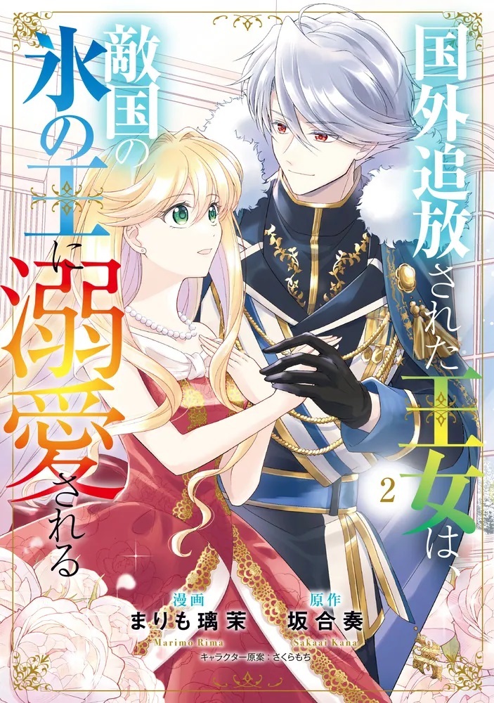漫画 小説まとめ売り！タイトルごとのバラ売り可能！！101冊 五等分の花嫁 1,2,4,5,8,10,12,13セット バラ売り〇 - メルカリ
