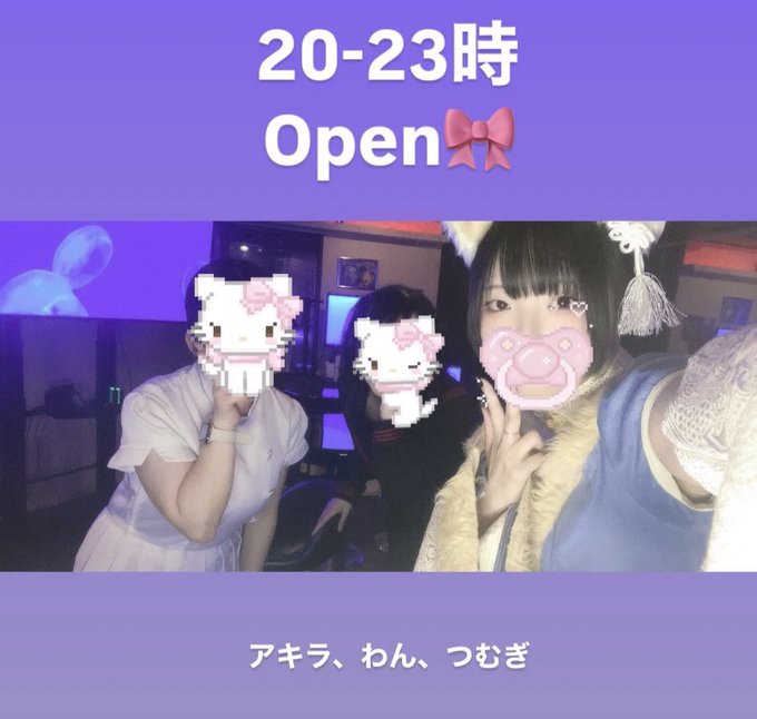 コスプレカフェ＆シーシャBAR ma cherieのツイート