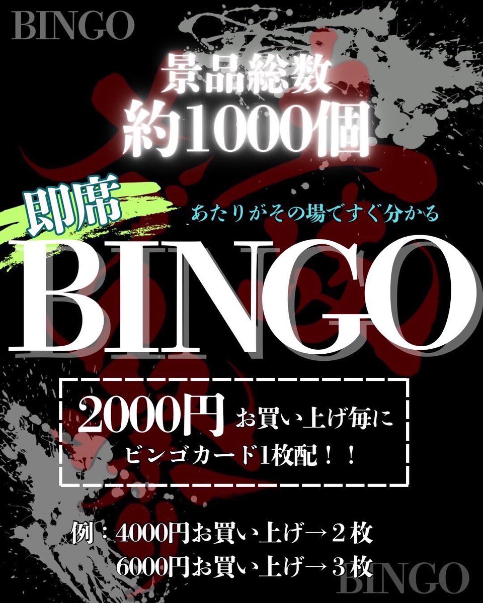 今晩は！
リビングのエアコンが壊れて
ビールが美味いグルービーです😁
夏の激アツ祭り開催しますよー🍉
Tシャツに塩吹いた去年より更に
激アツバージョンアップ⤴️
是非遊びにいらして下さいね😊
宜しくお願いしま　ふ
#土岐メダカ祭り 
#次の日有給取ります