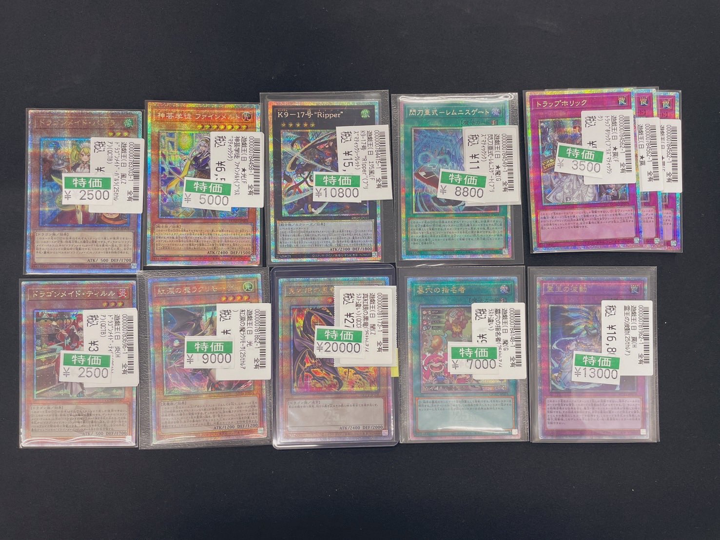 宝島一宮店TCG 🔥買取＆特価強化中🔥 on X: 