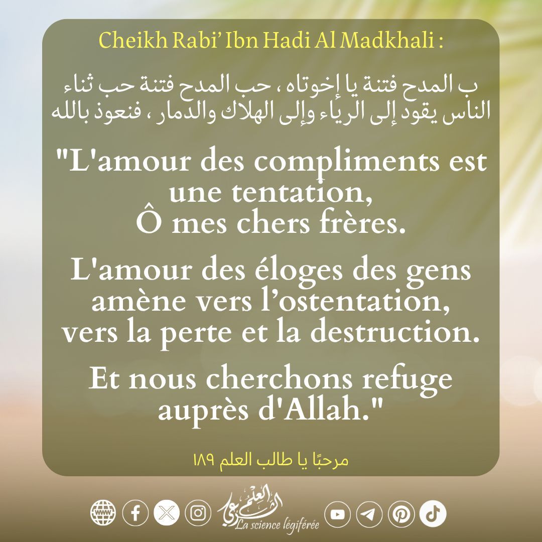 💥  L'amour des compliments