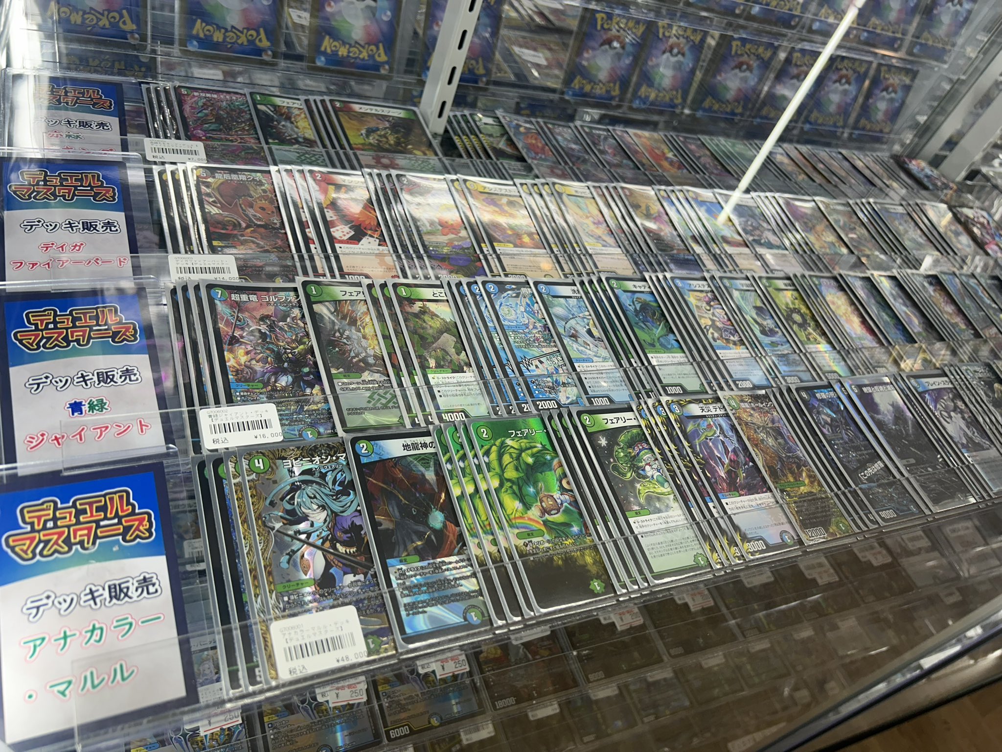 TCG 桜華 Ohka on X: 