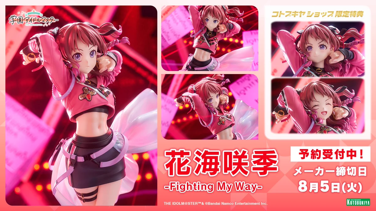 学園アイドルマスター／学マス【公式】 on X: 