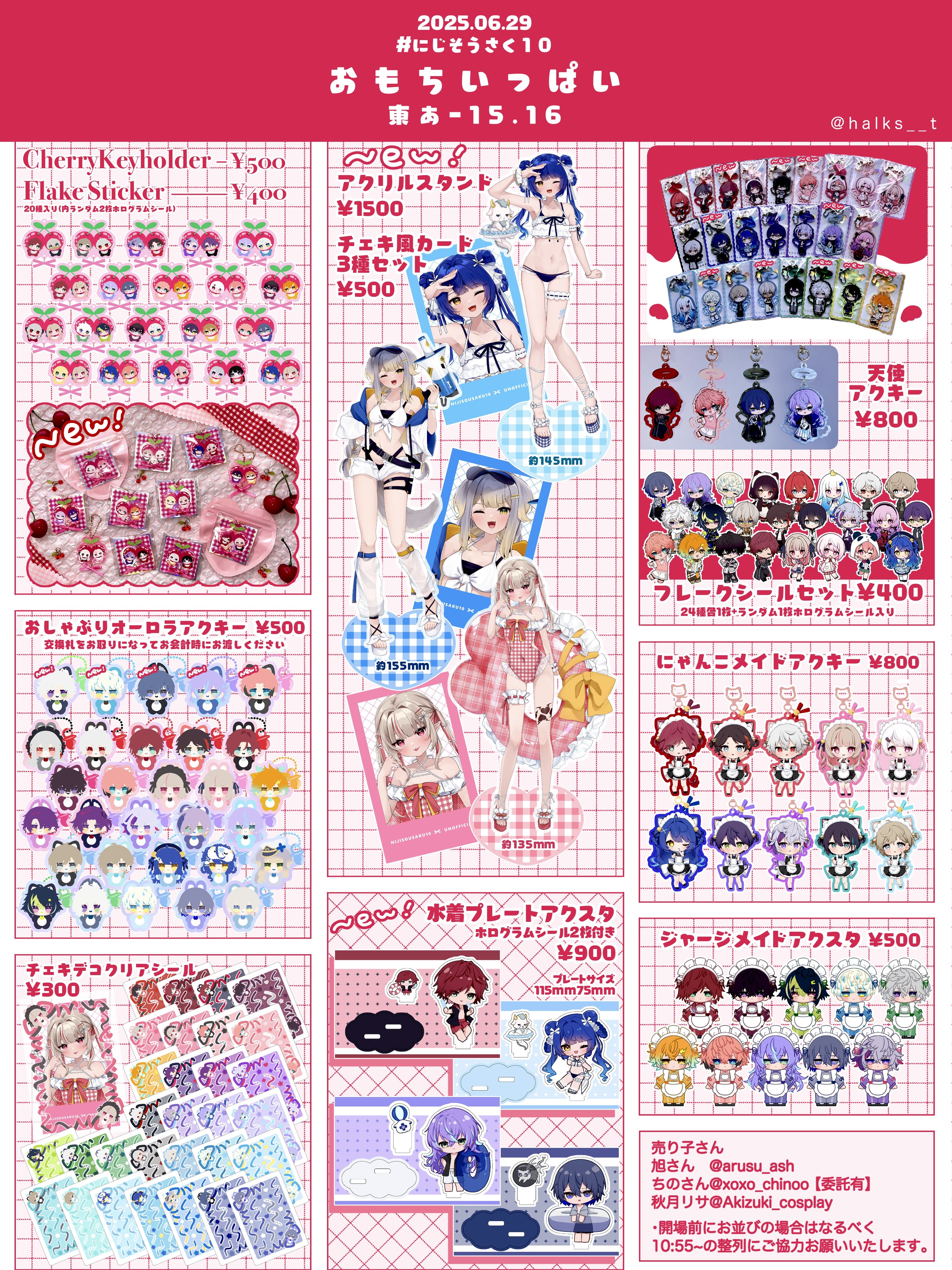 ㊳大きめ苗! 青鬼❣️祭囃子❣️紅染華❣️龍鱗蓮華❣️白銀姫