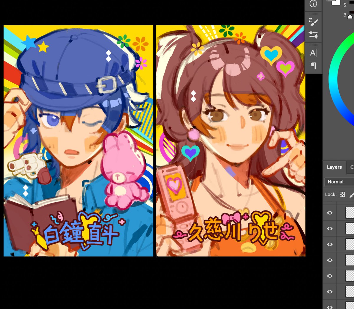 BIAS TOWARDS MY FAVS !!!!
naoto and rise pocas added ✌️ 😙✌️