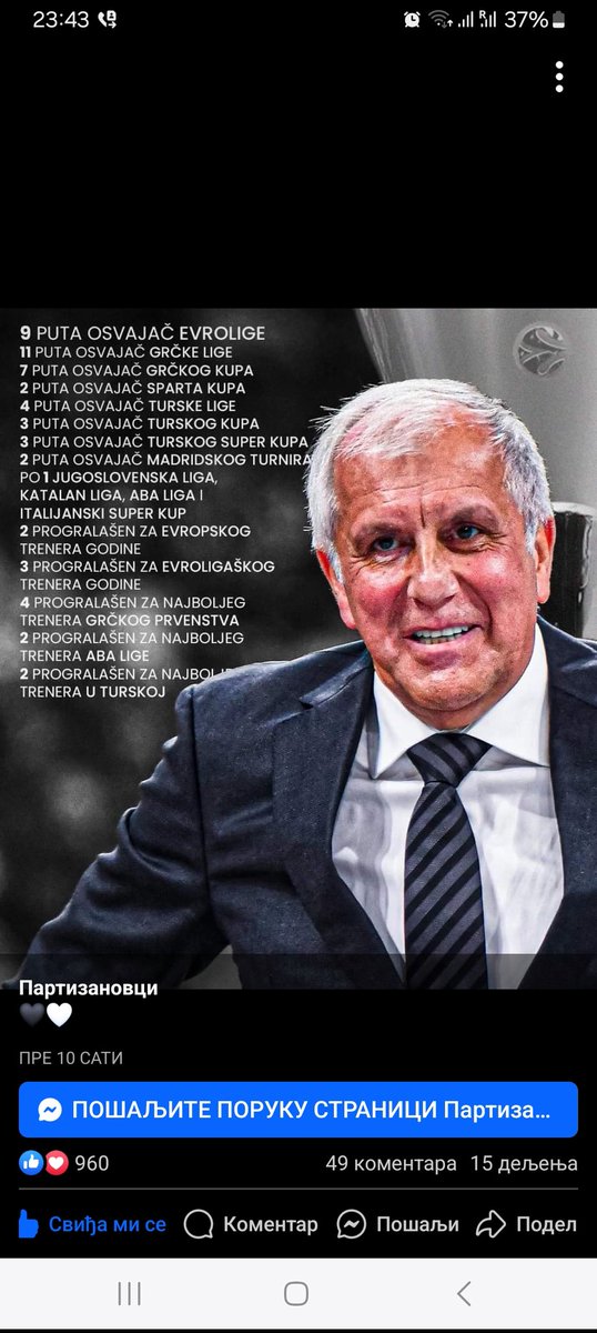 Salemali75's tweet photo. Brat moj rodjeni https://t.co/1YbjLcrtcX