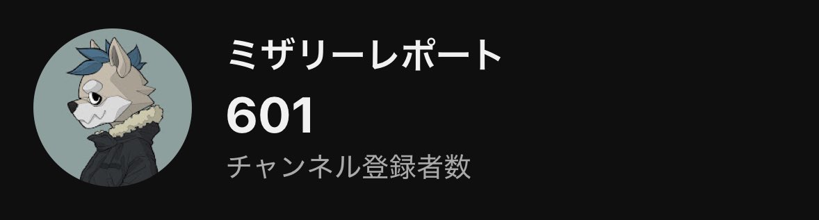 Mutability00's tweet image. 【ご報告】YouTube登録者600人達成しました！皆様本当にありがとうございます✨
ただ、目標の1000人はまだまだです😤
これからも頑張りますのでチャンネル登録よろしくお願いします🤲
youtube.com/channel/UCwBRx…
#FFBE
#ファンパレ 
#ゲーム実況
#拡散希望