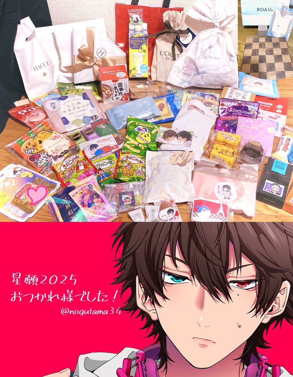 先日は星願おつかれさまでした～🤝✨
差し入れありがとう～お手紙ありがとう～
初めましての人もいつものメンツもありがとねぇ会えてうれしかった!楽しかったねぇ～💕
(2枚目⚠️♀️)誰のカード貰ってくれた?🤭 