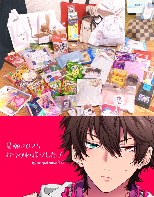 先日は星願おつかれさまでした～🤝✨
差し入れありがとう～お手紙ありがとう～
初めましての人もいつものメンツもありがとねぇ会えてうれしかった!楽しかったねぇ～💕
(2枚目⚠️♀️)誰のカード貰ってくれた?🤭 