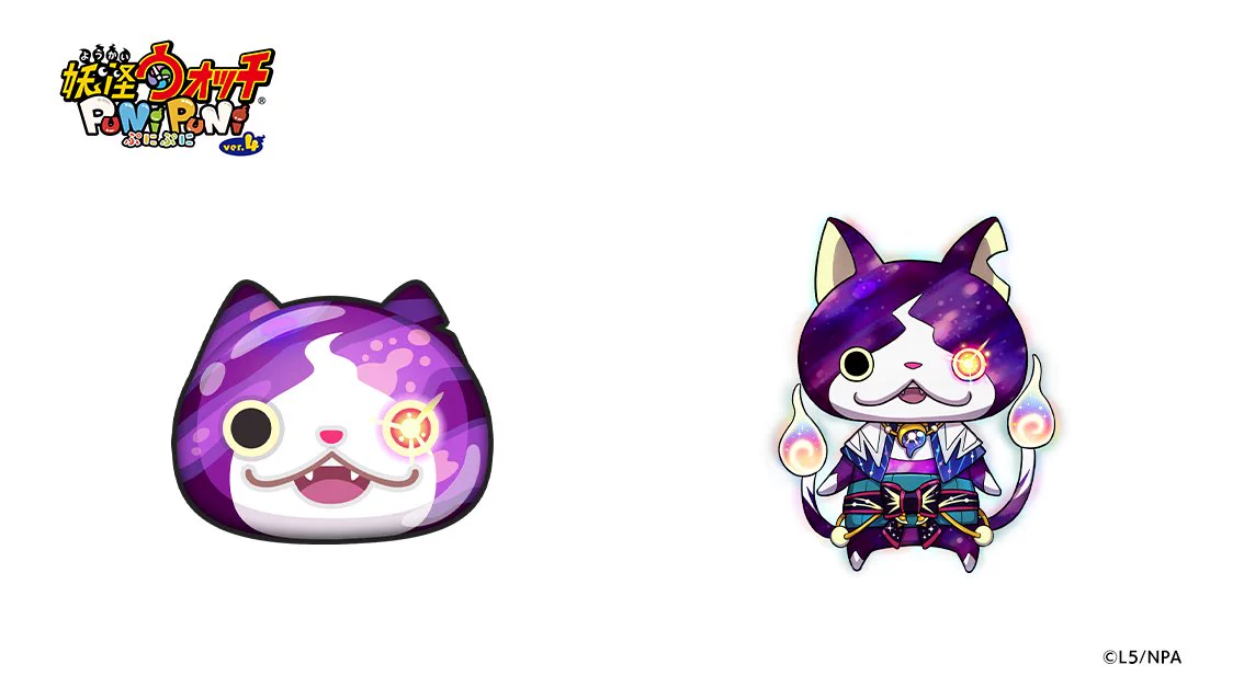 妖怪ウォッチ ぷにぷに公式 on X: 