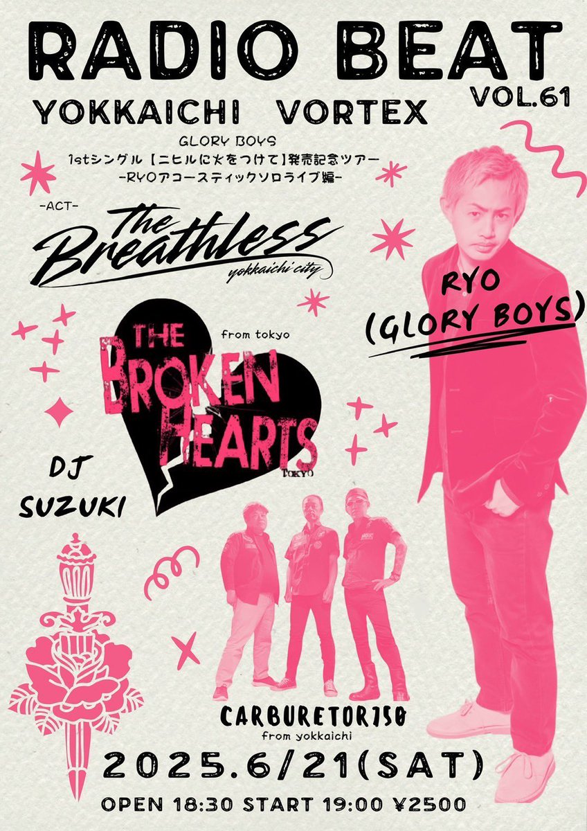 THE BREATHLESS Yamu (@thebreathlessya) / X