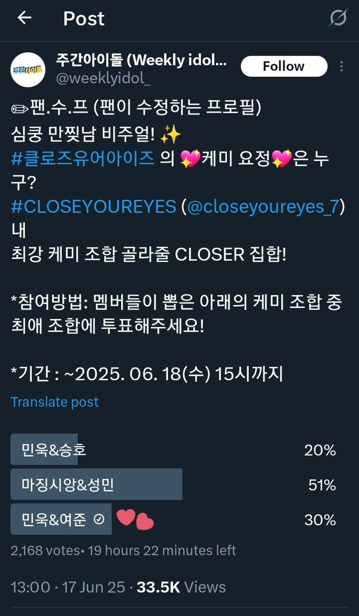 yeojunnism's tweet photo. giveaway

prizes:
– 35.000 IDR / php 120 GCash (3 winners)
– 1 month YouTube Premium (2 winners)
– 1 month DM Weverse CYE (1 winner)
– yeojun photocard (1 winner)

rules:
- like &amp; RT this tweet
- vote the 3rd option
- reply with proof

End tomorrow 3pm kst / 13.00 wib https://t.co/fDpblJUlQl