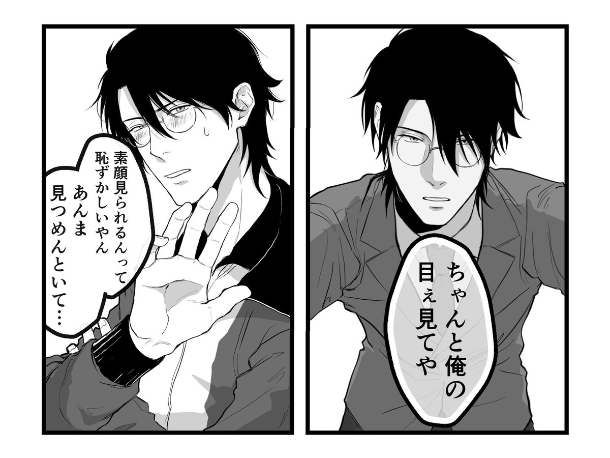 #tnprプラス 
侑ii士夢
こういうとこある