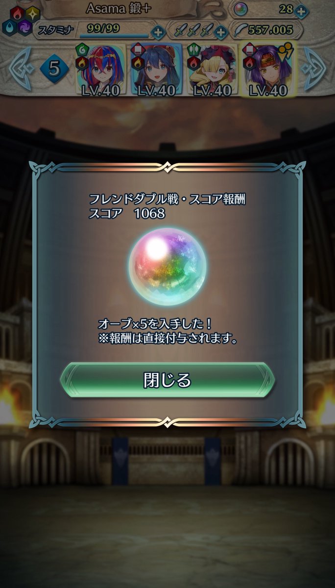 feh_asama's tweet photo. 最近フレダブやってなかったけど、報酬オーブと聞いて本気出した🤔
#FEヒーローズ https://t.co/3eBEyPbVkH