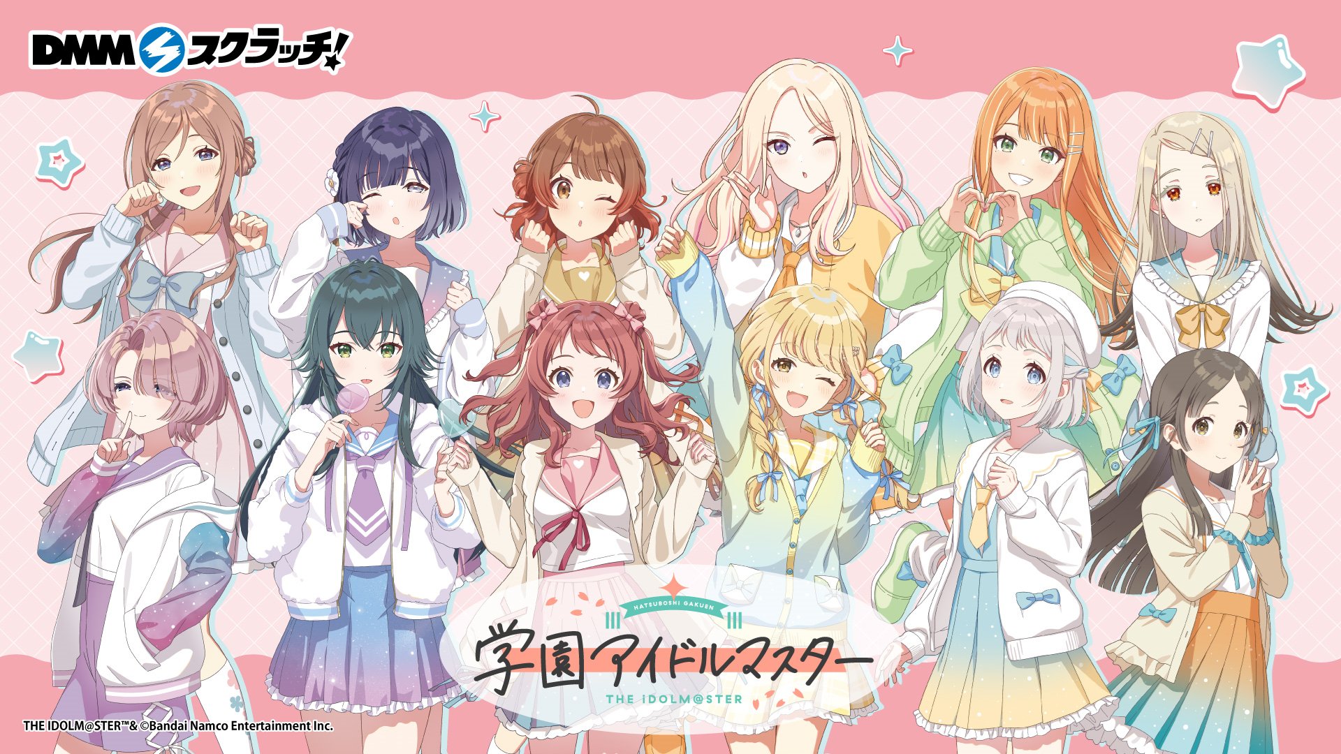 登場! ss書きのぱんだ君 (@panpanpandakun8) X / アイドル