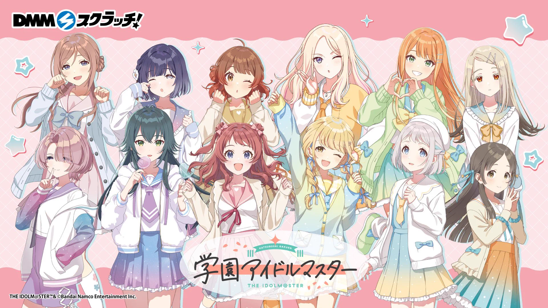 学園アイドルマスター／学マス【公式】 on X: 