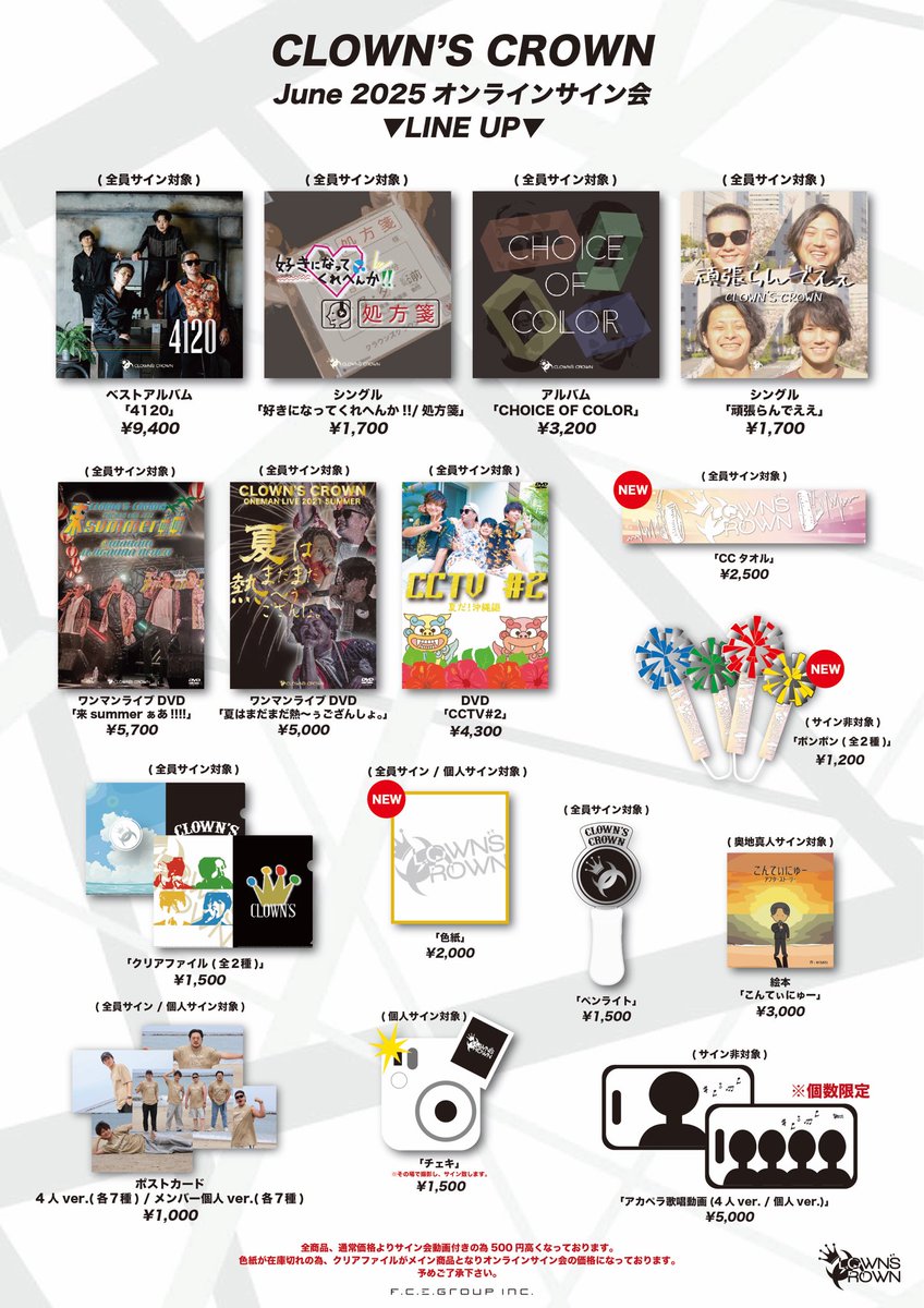 TWS 全員サイン会 色紙 販売終了】TWS 4th Mini Album「play hard