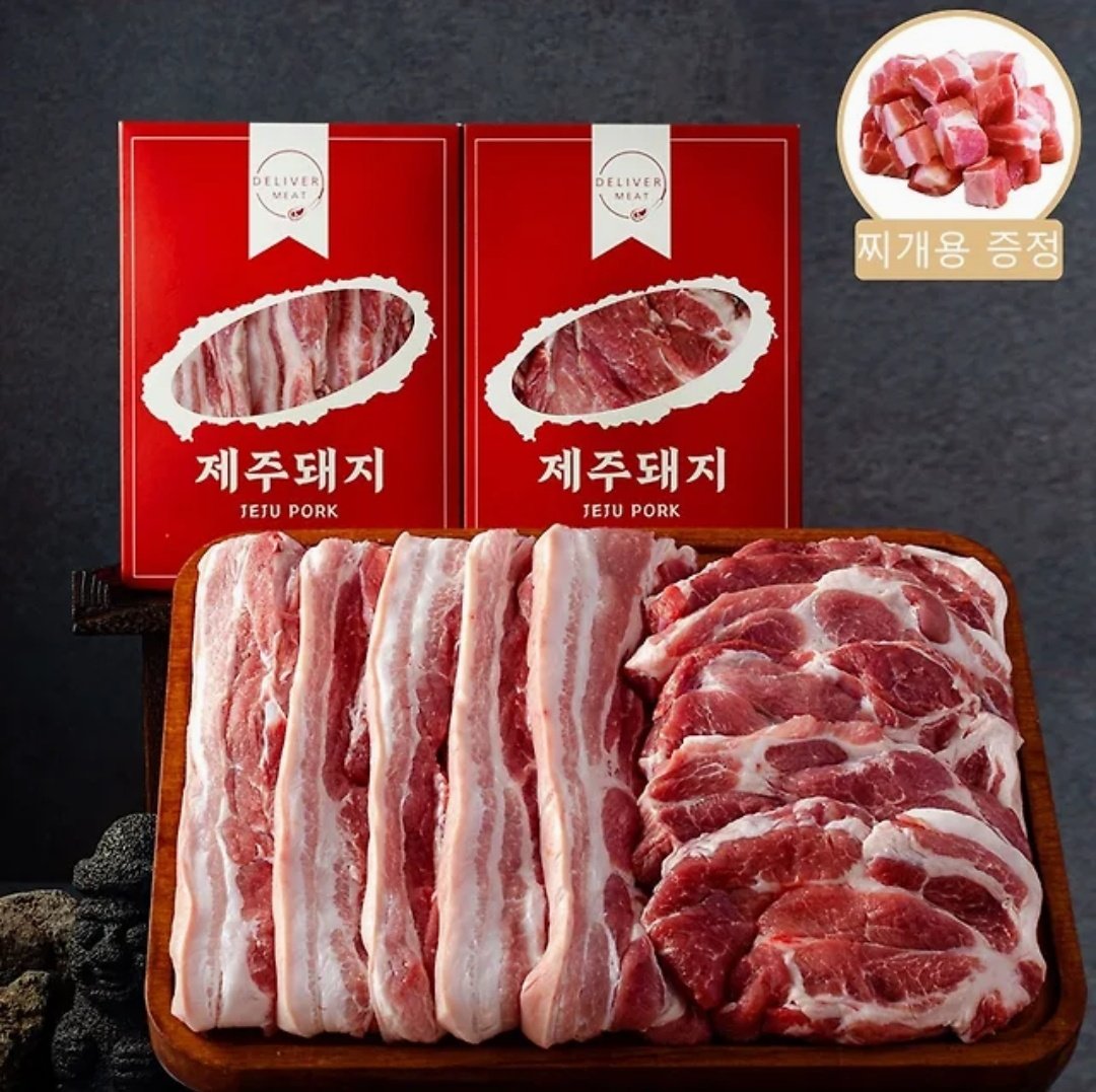 #RT 추첨 한 분께, 맛있는 돼지고기 생강구이를 만들 수 있는 돼지고기를 보내드립니다.🌟🍬

naver.me/55PVnfUV

2026년 7월 개최 예정인 츠카에무 추억카페 개최 확정을 위한 1차 수요조사를 실시합니다. 참여 의향이 있으신 분들께서는 필히 참여해주시길 바랍니다.