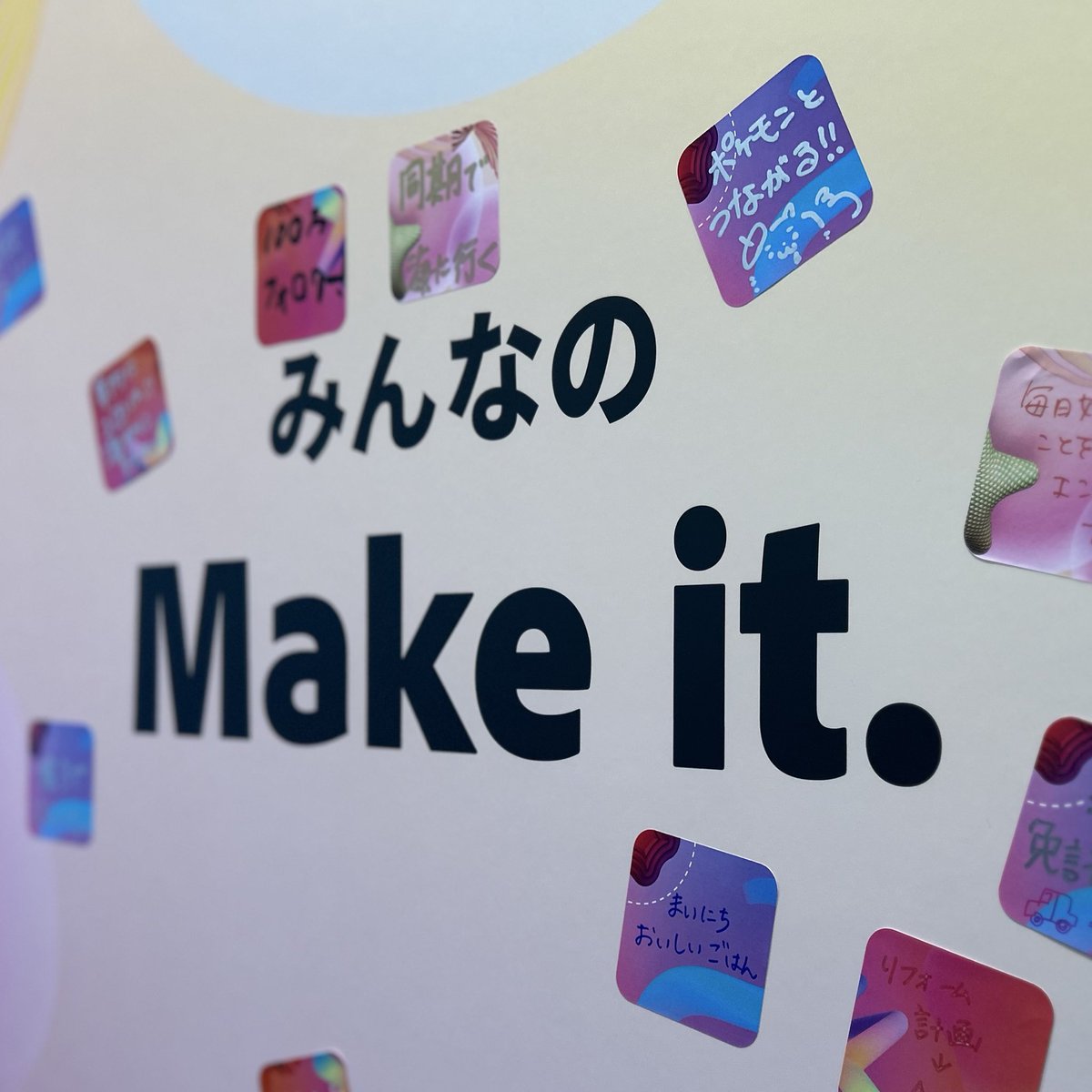 toneko1225's tweet image. 本日はadobeのイベントに参加してきました☺️✨貴重なお話を伺うことができ、多くの方と交流もできて、非常に有意義な一日となりました✨

やはり時には現場で刺激を受けることも大切ですね！

#adobe #makeit