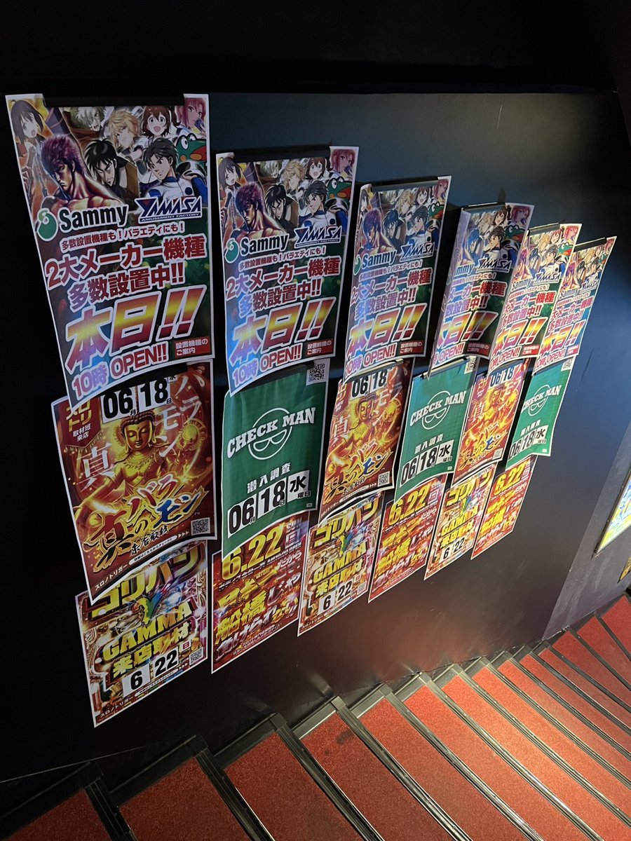 やっぱ東京喰種面白いよなー
ガディスのグール増台してるね
いつも出てる印象だけど
明日の真のバラモンはどう？
バラ、モンハン、モンキーだけじゃないよね🙄