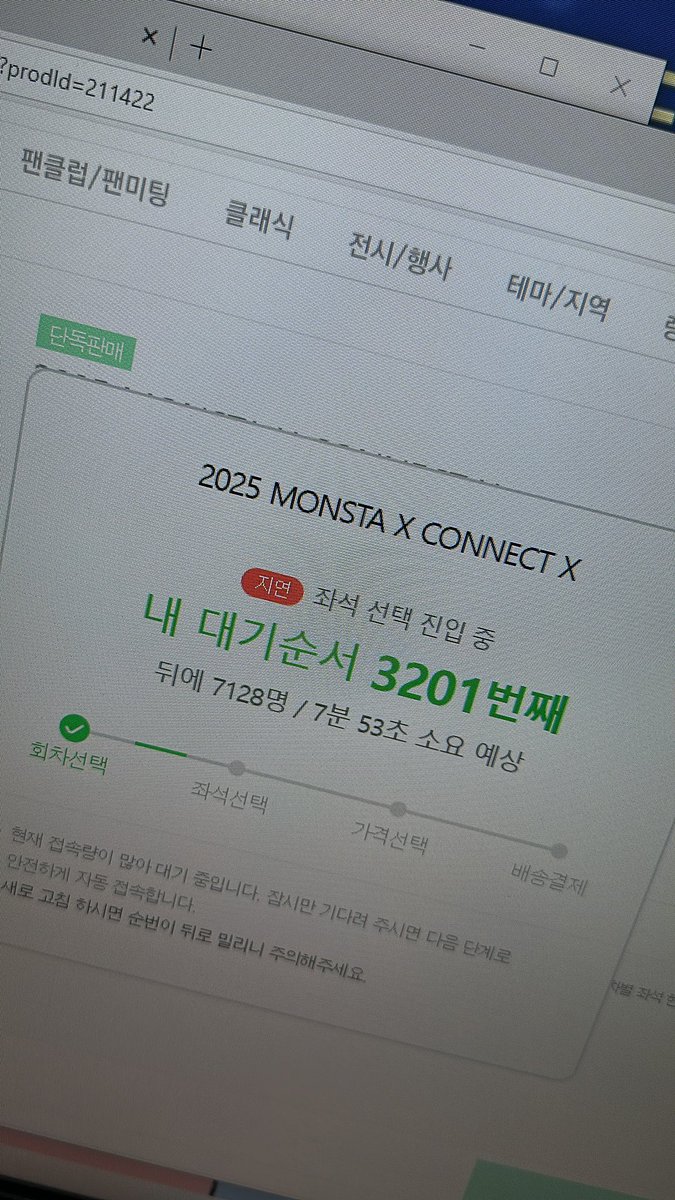 yoookiihhh's tweet photo. 제발 하루만 … 🥹 https://t.co/ISCgXFP8fm