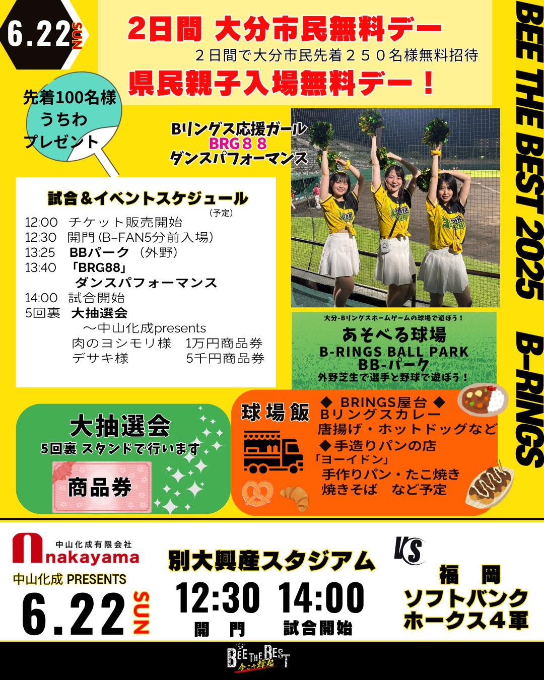 ❤ダイグスクさま❤地球外存在への求人広告❤ 夏だー✩.*˚ これは那須に行った時の🤳🏻⋆꙳ 那須vlogは近い