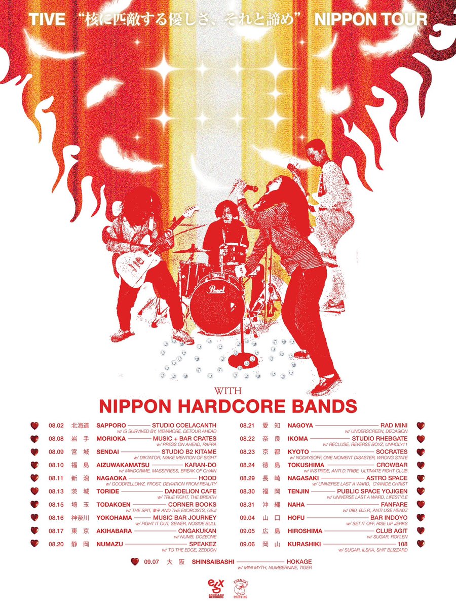 🔥GIG INFO🔥
TIVE のライブツアー 沖縄場所に出演いたします!
ご予約お待ちしております！！

#HxCx
#gig
#oki