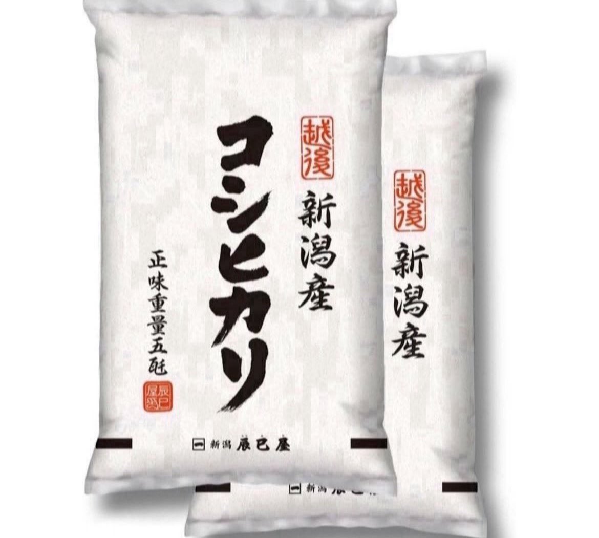 ＼抽選で当たる🎯／

新潟県産 コシヒカリ 5kg
を抽選でプレゼント🎁

応募締切 6/20 23:59まで

▼応募方法
1️⃣本投稿をいいね＆リポスト
2️⃣当アカウントをフォロー

当選者にはDMが届きます💌