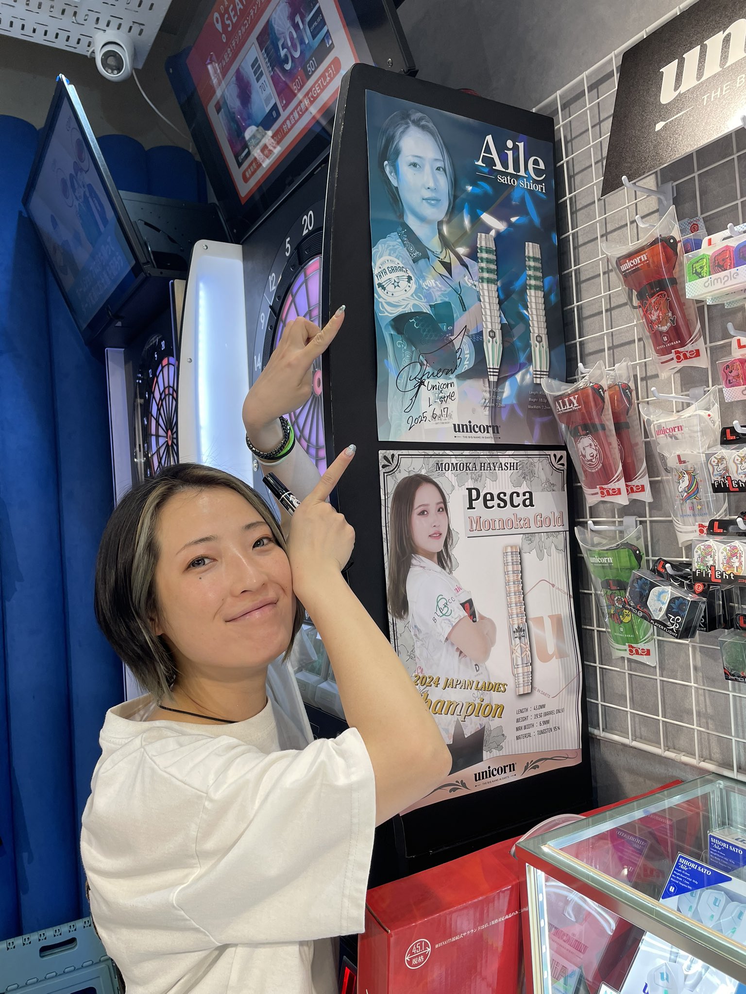 ユニコーン unicorn エール Aile 佐藤詩織選手モデル 佐藤詩織 (@shiori_oxoxox) / X